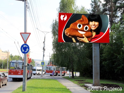 Рекламный щит