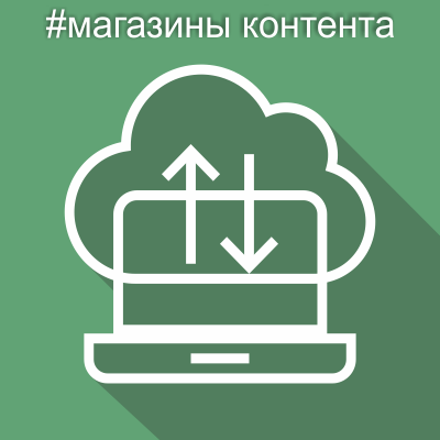 content shop icon