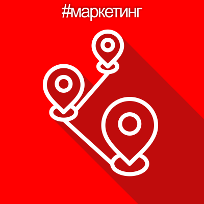 Маркетинговые изыскания под ключ