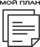 plan icon