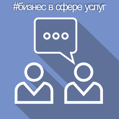 Разработка сайтов онлайн заказа и бронирования услуг к определенному времени и датам с онлайн оплатой брони картой или наличными