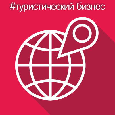 travel agency icon